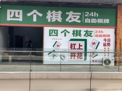 -武汉荟聚