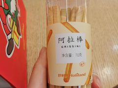 -好利来(高新枫叶广场店)