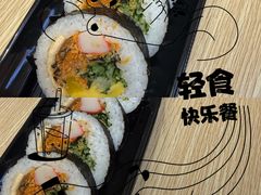 -玩米匠(寿司·刺身·金水正弘城店)