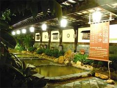 -华山御温泉度假村