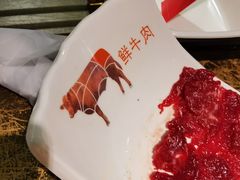 -左庭右院鲜牛肉火锅(新梅广场店)
