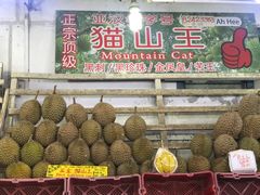 -榴莲一条街