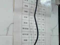 -杨记杏仁茶(椰园店)