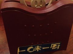 很有情调的地方-一味一厨(泰华店)