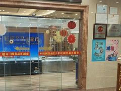 -国家五钻酒家·西樵旺阁渔村(西樵店)