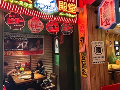 -MIKOMIKO和牛烧肉专门店(南门店)