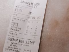 -東大方(湖州白鹭迎店)
