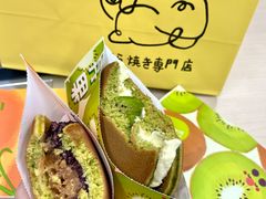 -辛一·铜锣烧(鸿寿坊店)