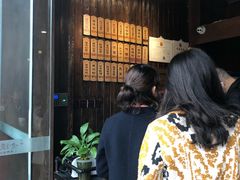 等位区-协茂森老钟家(保利店)