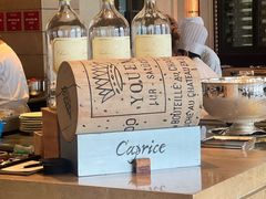 -Caprice(香港四季酒店)