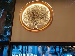 -古京·臻致料理(月湖店)
