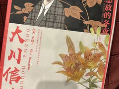 -猫尾侦探俱乐部·剧本杀·狼人杀