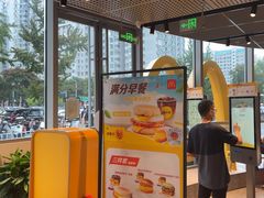 -麦当劳(北苑秋实路店)