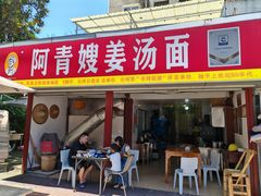 -花园菜市场