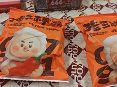 -老三样·旧食新味(船山路店)