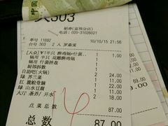 -稻香酒家·33年老字号·港式粤菜(富邦中心店)