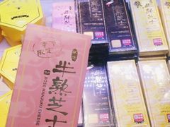 -好利来(革新店)
