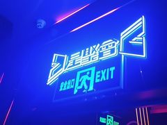 -星聚会KTV(前海印里店)