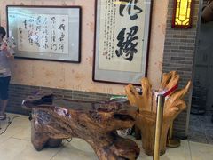 -清真·二嫂子煎饼果子(鼓楼旗舰形象店)