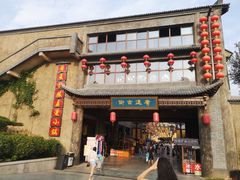 -西安华夏文旅水世界