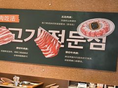 -炽城·烤肉名家(鸿达中央广场店)