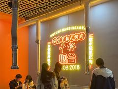 -胡悦里韩式烤肉(芝罘万达广场店)
