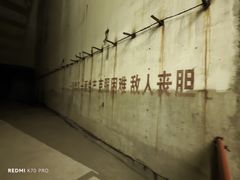 -816工程景区
