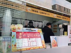 门面-书亦烧仙草(万达广场美食街店)