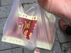 -佬钱湾仔(衣裳街店)