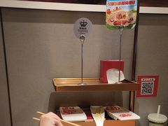 -海底捞火锅(凯德广场店)