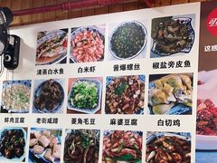 -洞天食府(北大街店)