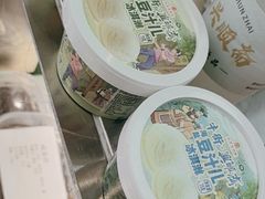 -年记·兴顺斋 牛街清真熟食小吃店