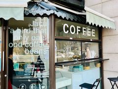 门面-卖呆儿咖啡(望京店)