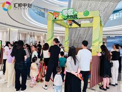 -汇邦中心ICON MALL