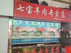 -沪陵农贸市场