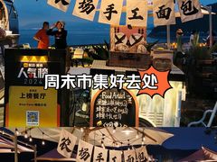 -Brew Farm·精酿农场海滨悬崖餐厅