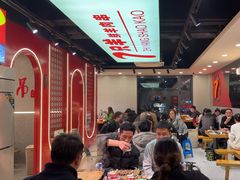 -古彭7只羊·招牌白串·碳锅羊肉旗舰店