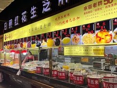 -日照红甜品店(老水街店)