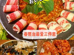 -春熙台韩国料理·章鱼肥牛(西丽店)
