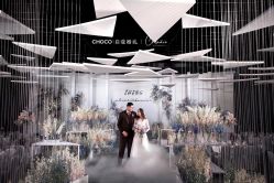 -CHOCO-启蔻婚礼(三亚公司)