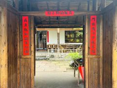 -田小狗的饭店(才子佳郡店)