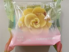 -好利来(宣武门店)