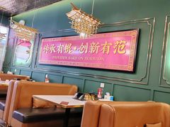 -锦尚阁烤鱼(望京新荟城店)