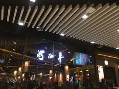 -恒力博纳广场