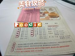 -新兴家喻酒家·羊城名宴(昌岗店)