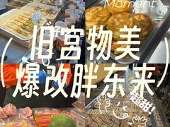 -物美综合超市(旧宫店)