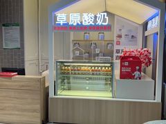 -西贝(满都海公园店)