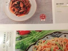 -西域阿里马新疆菜·清真(桂花路店)