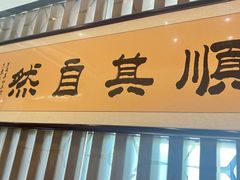 -郑庄脂渣海鲜楼(九水路店)