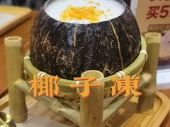 -古乡居甜品(大信店)
